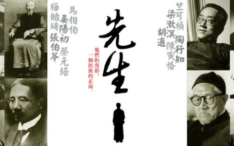 院士尊称先生,这是为什么呢?