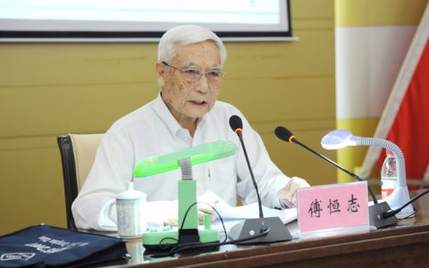 西工大老校长傅恒志院士:桃李满天下,熔铸赤子心