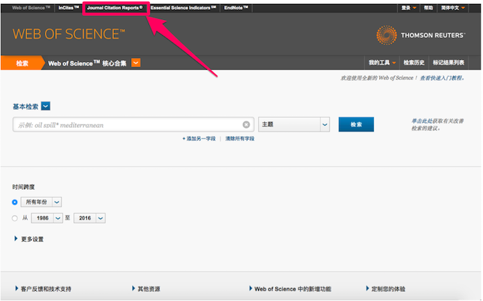 屏幕快照 2016-11-02 下午7.47.58