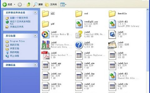 技能干货丨手把手教你Jade 6 的安装、快速定量与WPF精修