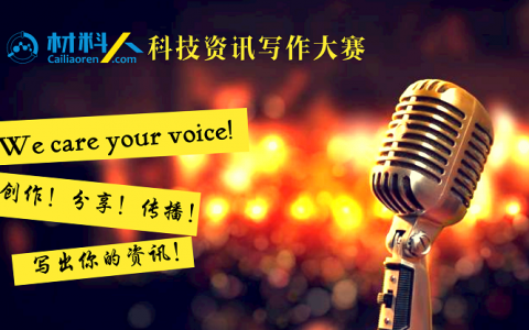 HTH官网地址
资讯写作大赛|大连理工大学邱介山团队Advanced Materials: 二维过渡金属碳化物(MXene)的结构稳定与复合纳米结构构筑新策略