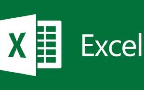 OFFICE 教程第三弹!7个非常实用而鲜为人知的EXCEL技巧