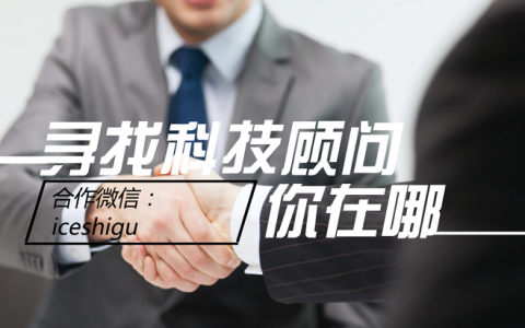 想要知识和技能变现 现在就有一个机会