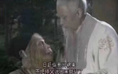 观点|你导师是怎么“嫌弃”你的?花式的,能写成段子的那种!