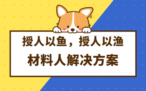 研究重物也要重人 仪器好买人才难培