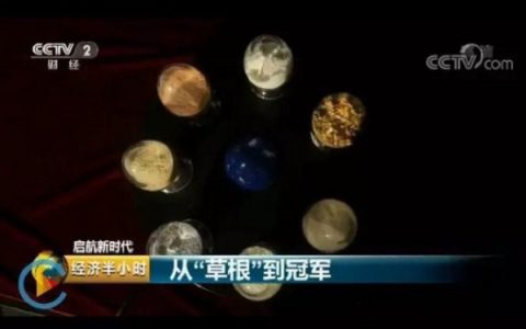 每克上千元的神奇粉末了解一下!