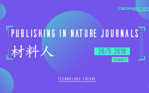 让Nature系列期刊编辑告诉你: 什么样的文章适合在Nature上发表