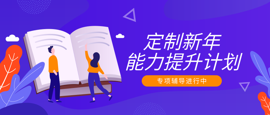 材料人服务再升级,即日起开展专项辅导业务