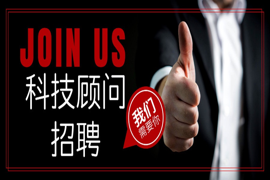 技术变现的好机会 材料人hth官网注册
分析测试HTH官网地址
顾问