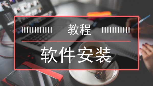 软件安装免费课程:CP2K软件在CentOS系统上的编译安装