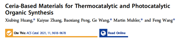 ACS Catalysis综述:二氧化铈基催化材料在热催化和光催化有机合成领域的研究进展