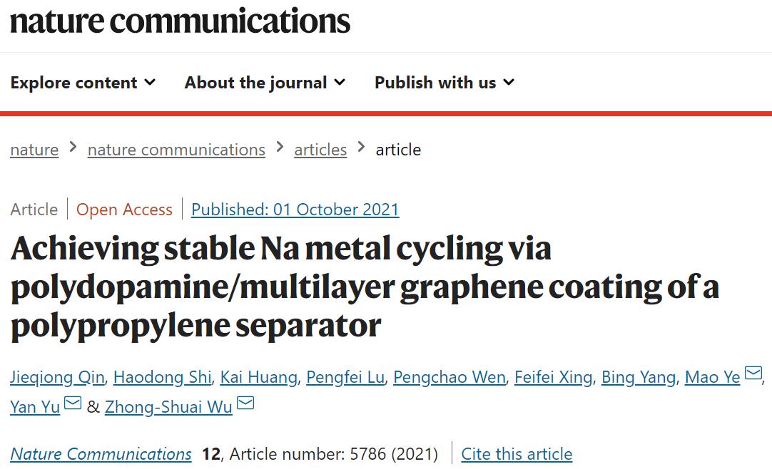 大连化物所&中科大 Nature子刊:近100%库仑效率、倍率新纪录!钠金属电池新突破