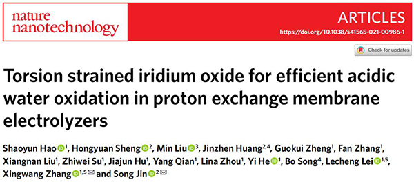 Nat. Nanotechnol.: 扭转应变助力电解水产氢,成本低至每公斤1美元!