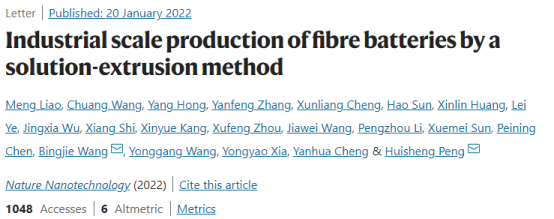 复旦大学彭慧胜、王兵杰团队最新 Nature Nanotechnology:采用溶液-挤出法工业化生产纤维电池