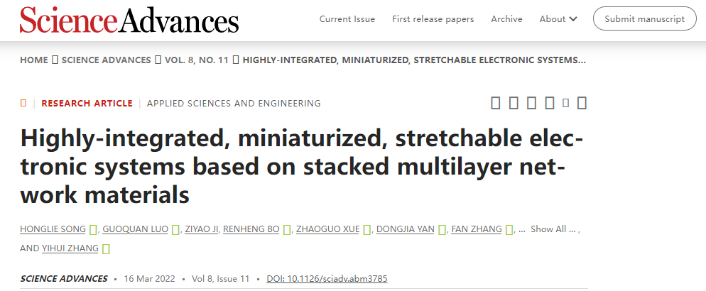 清华大学Sci. Adv.丨基于多层堆叠网状材料的高封装密度、微型化及可拉伸电子产品