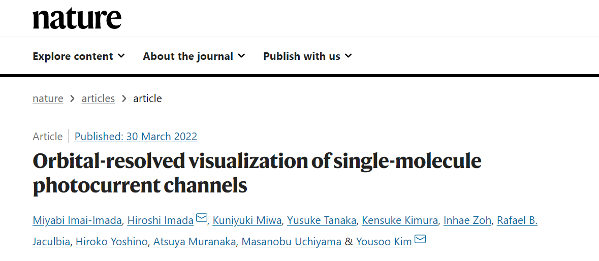 STM携手局部等离子体场再登Nature:单分子光电流通道的轨道分辨可视化