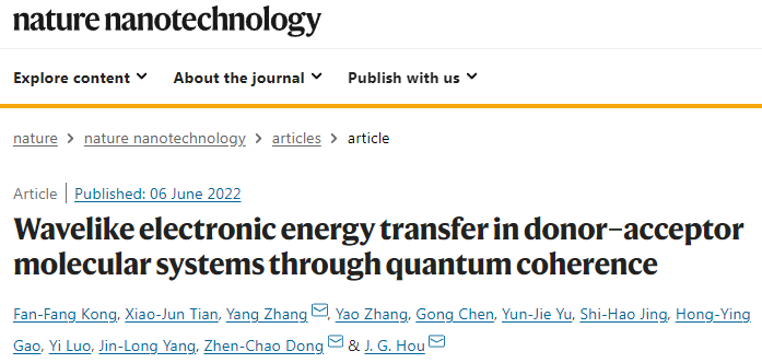 Nature Nanotechnology:量子相干的分子间能量传递 ------为光合作用和光伏结构中有效光子捕获提供了设计基础