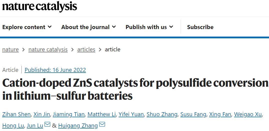 张会刚&陆俊 Nature Catalysis:阳离子掺杂ZnS催化剂助力Li-S电池多硫化物转化