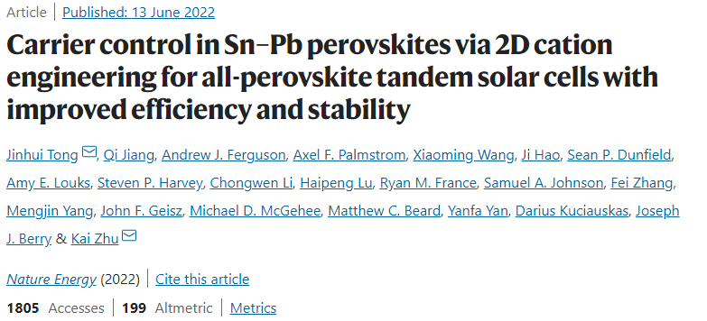 童金辉、朱凯最新Nature Energy:全钙钛矿叠层太阳电池开路电压首次超过2.1 V
