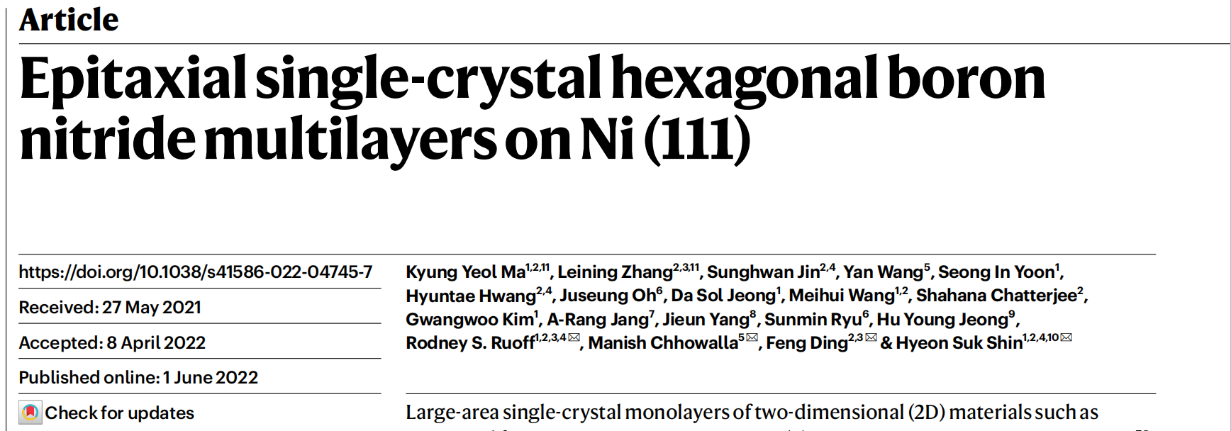 韩国蔚山科学技术研究院Nature:Ni(111)表面外延单晶六方BN多层膜