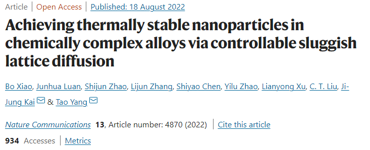 香港城市大学最新NC:通过可控的缓慢晶格扩散在化学复杂合金中实现热稳定纳米粒子
