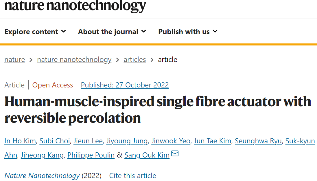 石墨烯助力仿生人造肌肉,一篇Nature Nano!