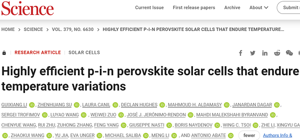 钙钛矿最新Science!
