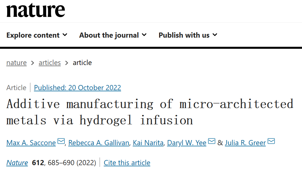 Nature:通过水凝胶灌注增材制造微结构金属