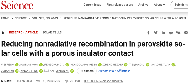 中科大最新Science!
