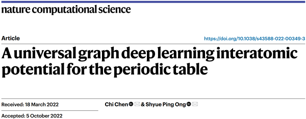 Nature Computational Science:原子间势的深度学习用于新材料开发