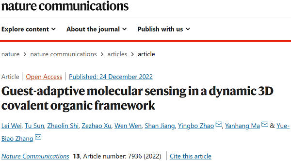 Nature Communications:动态三维共价有机框架的客体自适应荧光传感应用