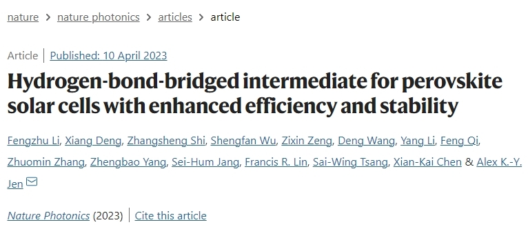 香港城市大学Nature Photonics:新型添加剂助力获得效率24.5%的倒置钙钛矿太阳能电池