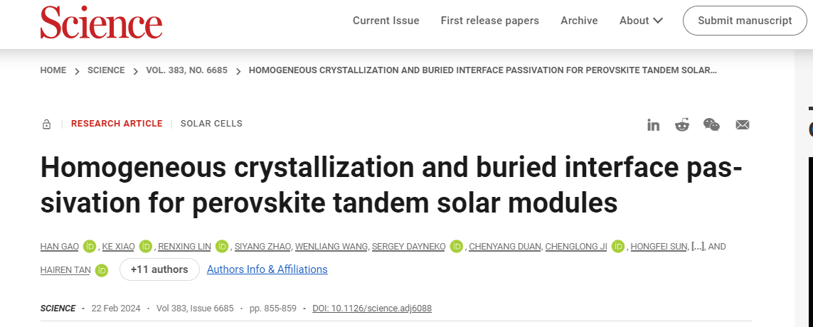 南京大学谭海仁团队,Science!