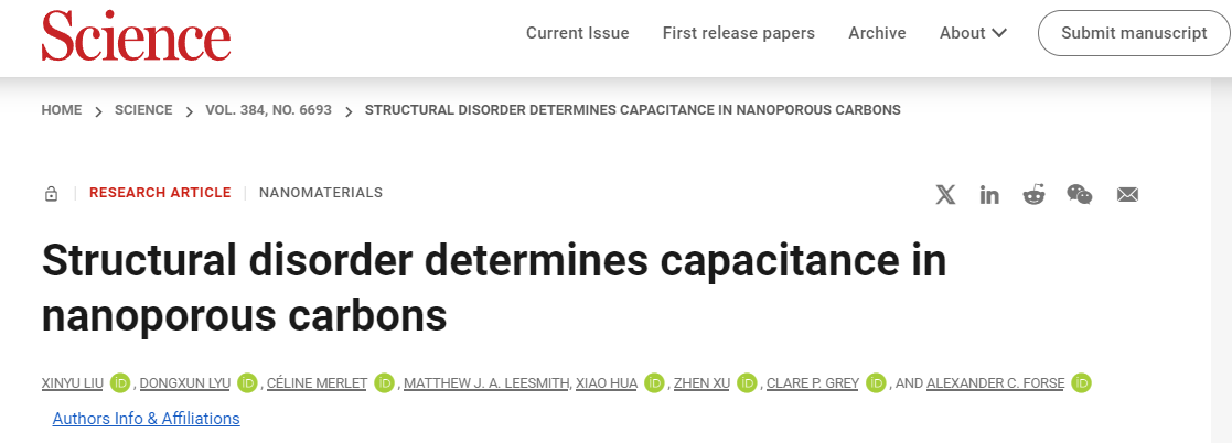 多孔碳,剑桥大学Science!