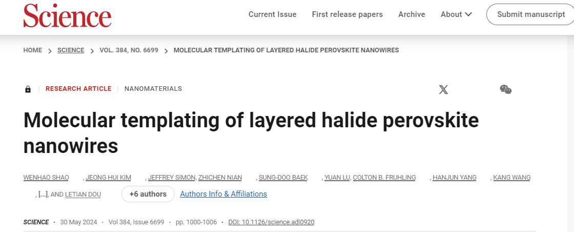 Science:层状钙钛矿纳米线