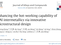 宝钛股份与西工大强强联合,突破TiAl合金低温热成形技术