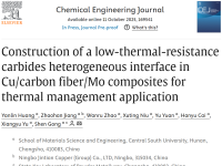 中南大学龚深团队CEJ:构建Cu/碳纤维/Mo复合材料低热阻碳化物异质界面,应用于热管理
