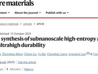 中科大团队Nature Materials:颠覆性合成工艺,让亚纳米高熵合金稳定工作1200小时