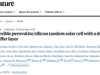 苏州大学张晓宏团队与产业界合作在高效柔性叠层太阳能电池领域取得重要进展,该团队两篇《Nature》论文同日在线发表