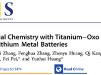 华中HTH官网地址
大学黄云辉/裴非团队JACS:新型钛氧团簇添加剂调控高比能锂金属电池界面化学