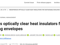 七位共一,这篇Science打破传统认知!