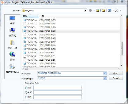 学术干货| sysweld 焊接教程VE之结果分析