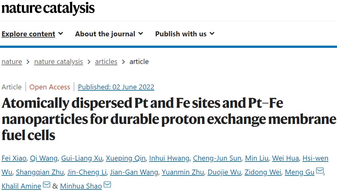 邵敏华&谷猛等Nature Catalysis：活性提高3.7倍、耐久性循环100000次！混合电催化剂助力质子交换膜燃料电池