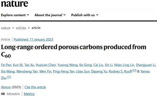 新年伊始，中科大再发Nature!