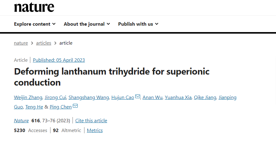 Nature：变形三氢化镧可实现超离子导电