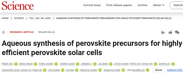 南科大Science：高PCE太阳能电池的水系合成！