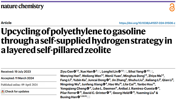 韩布兴院士Nat. Chem.：分子筛催化废塑料分解制取汽油！