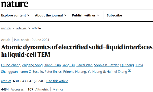 郑海梅教授Nature：原位TEM检测固液界面原子动力学