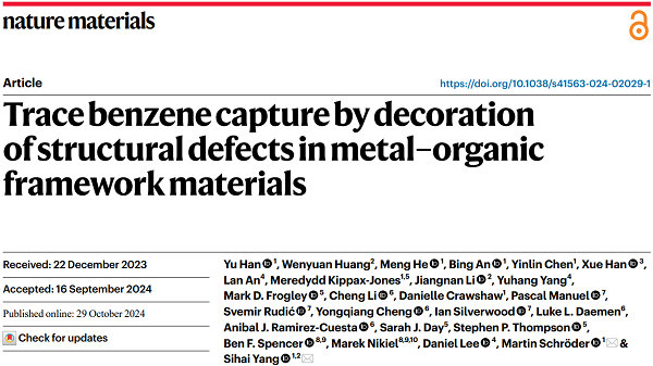 杨四海最新Nat. Mater.：用于痕量苯吸附的MOFs
